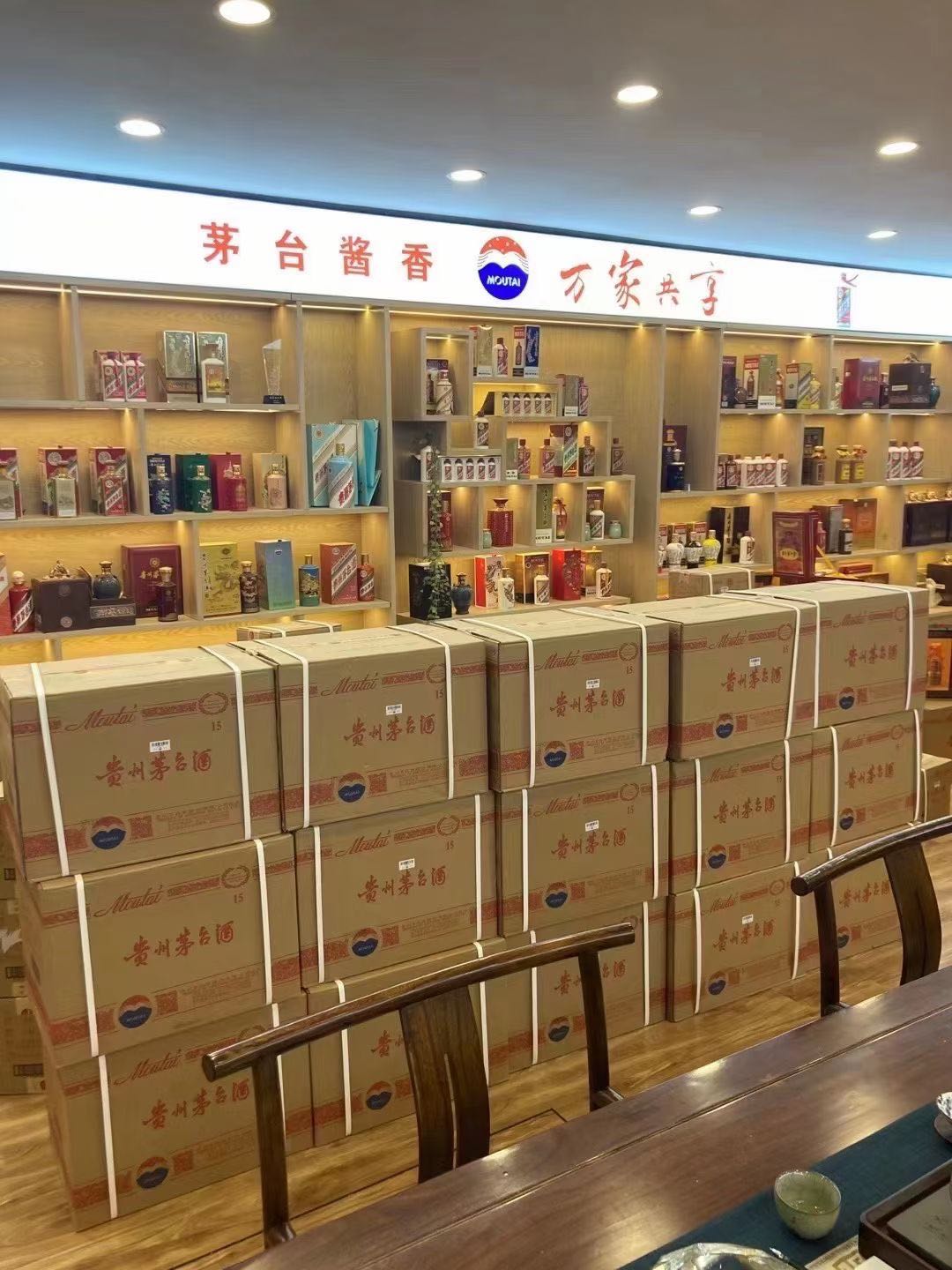 涉县临沂郯城15年茅台酒礼盒回收多少钱哪里回收(附近上门回收茅台酒）?