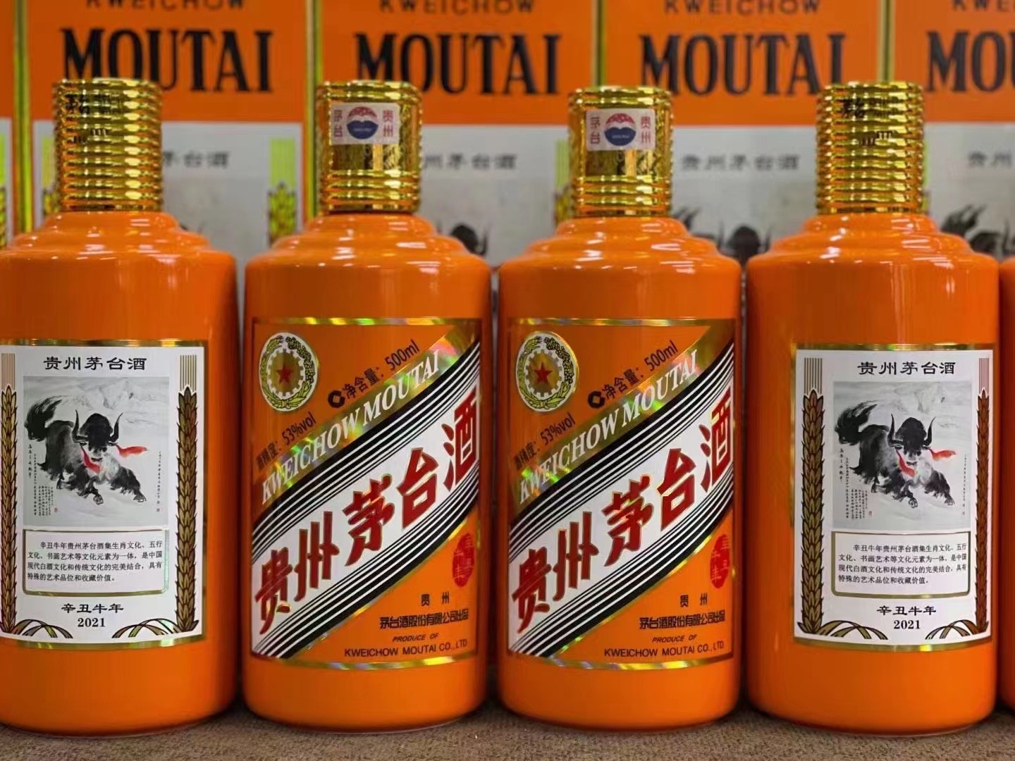 涉县德州齐河回收50年陈年茅台酒价格哪里回收(附近上门回收茅台酒）?